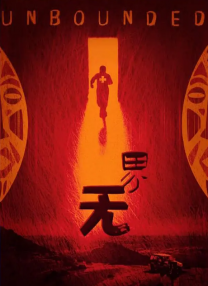 成人高清视频免费观看